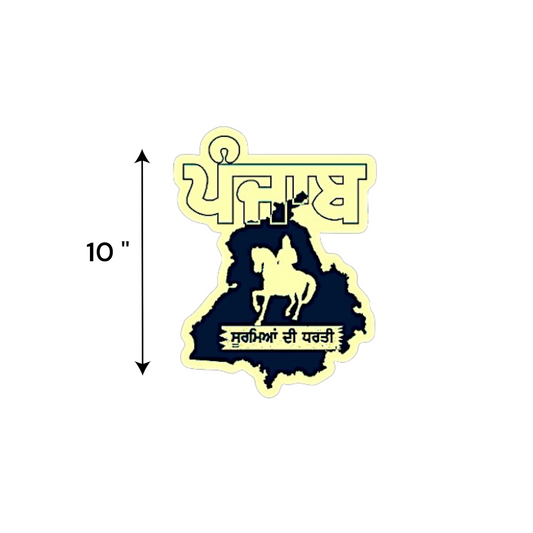 Punjab Map UV Decal – 10” Black with Yellow Horseback Warrior & Punjabi phrase "ਪੰਜਾਬ ਸੂਰਮਿਆਂ ਦੀ ਧਰਤੀ"