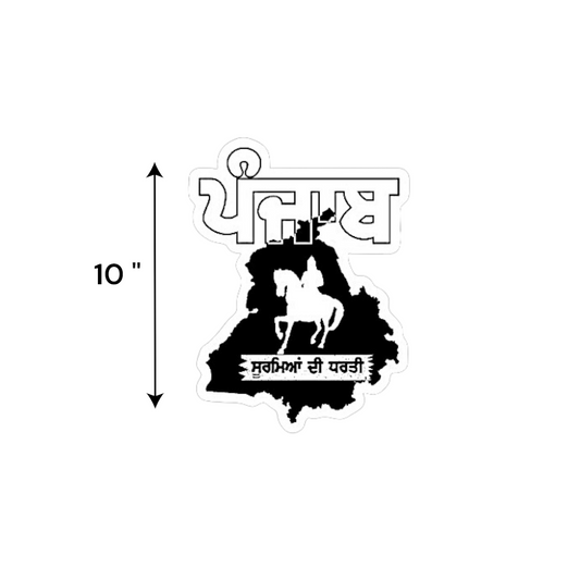 Punjab Map UV Decal – 10” Black with White Horseback Warrior & Punjabi phrase "ਪੰਜਾਬ ਸੂਰਮਿਆਂ ਦੀ ਧਰਤੀ"