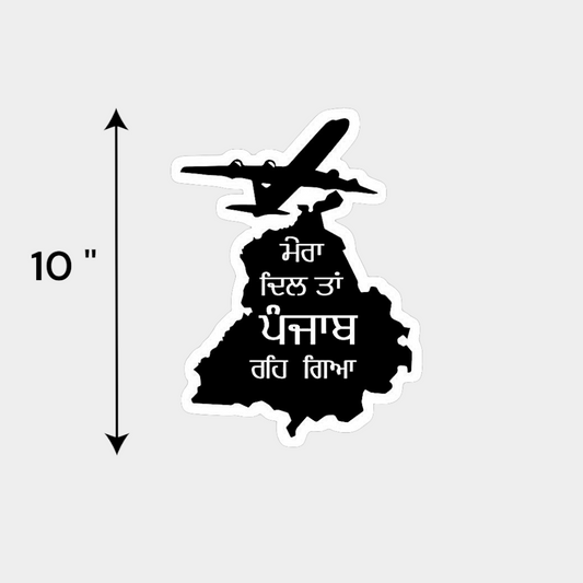 Punjab Map with Flying Plane UV Decal – 10” - “ਮੇਰਾ ਦਿਲ ਤੇ ਪੰਜਾਬ ਰਹਿ ਗਿਆ”