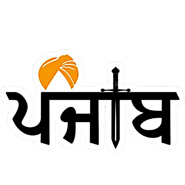 “ਪੰਜਾਬ” UV Decal – 10” with Kesri Turban & Sword Design