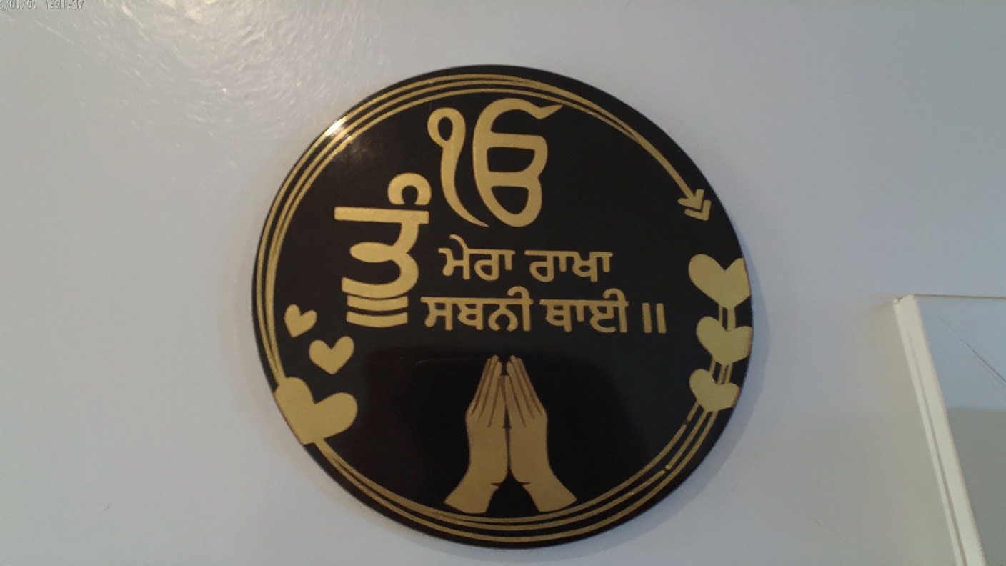 Handmade Epoxy Resin Wall Hanging – Customizable Golden Gurbani Phrase on Black (11")