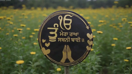 Handmade Epoxy Resin Wall Hanging – Customizable Golden Gurbani Phrase on Black (11")