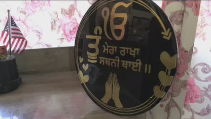 Handmade Epoxy Resin Wall Hanging – Customizable Golden Gurbani Phrase on Black (11")