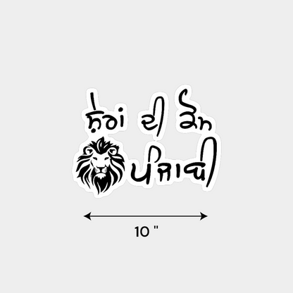 10" UV decal featuring "ਸ਼ੇਰਾਂ ਦੀ ਕੌਮ ਪੰਜਾਬੀ" in black design on a white background with a lion face